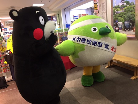 JR大阪駅日本旅行 005.JPG